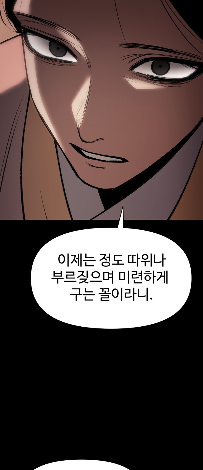 124 페이지