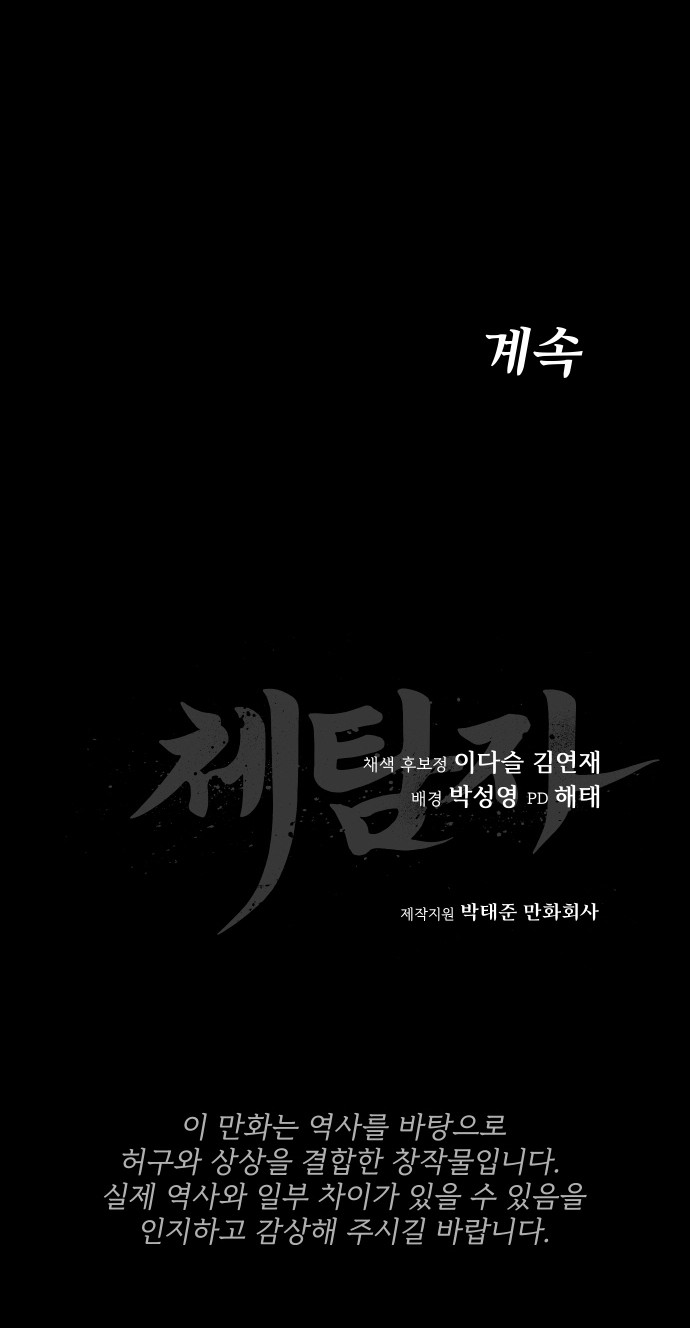 128 페이지