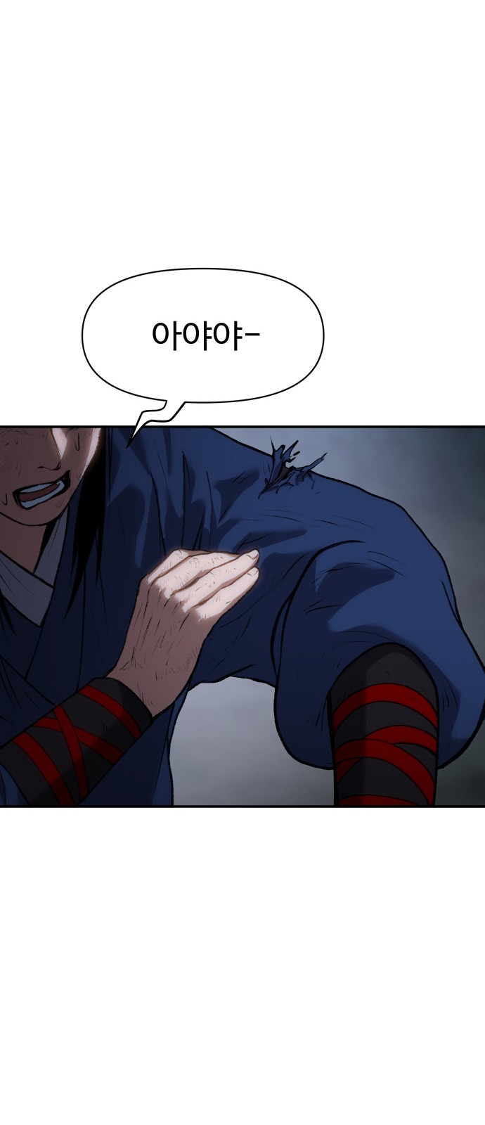 38 페이지