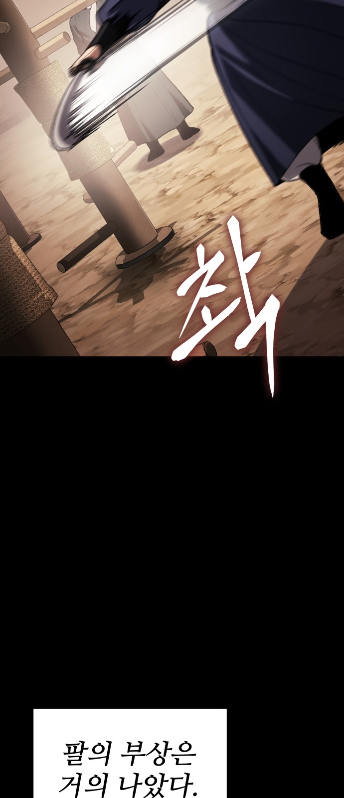 72 페이지