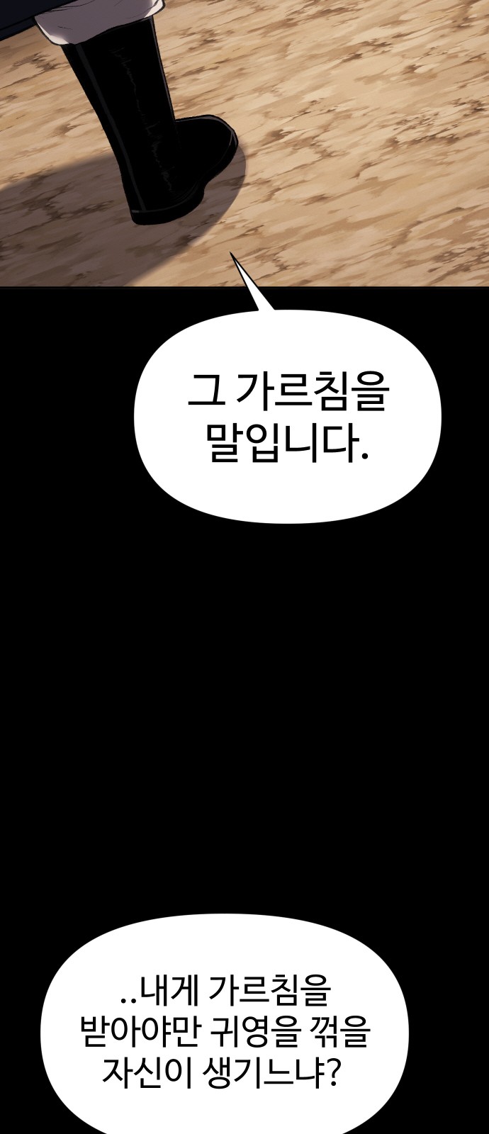 81 페이지