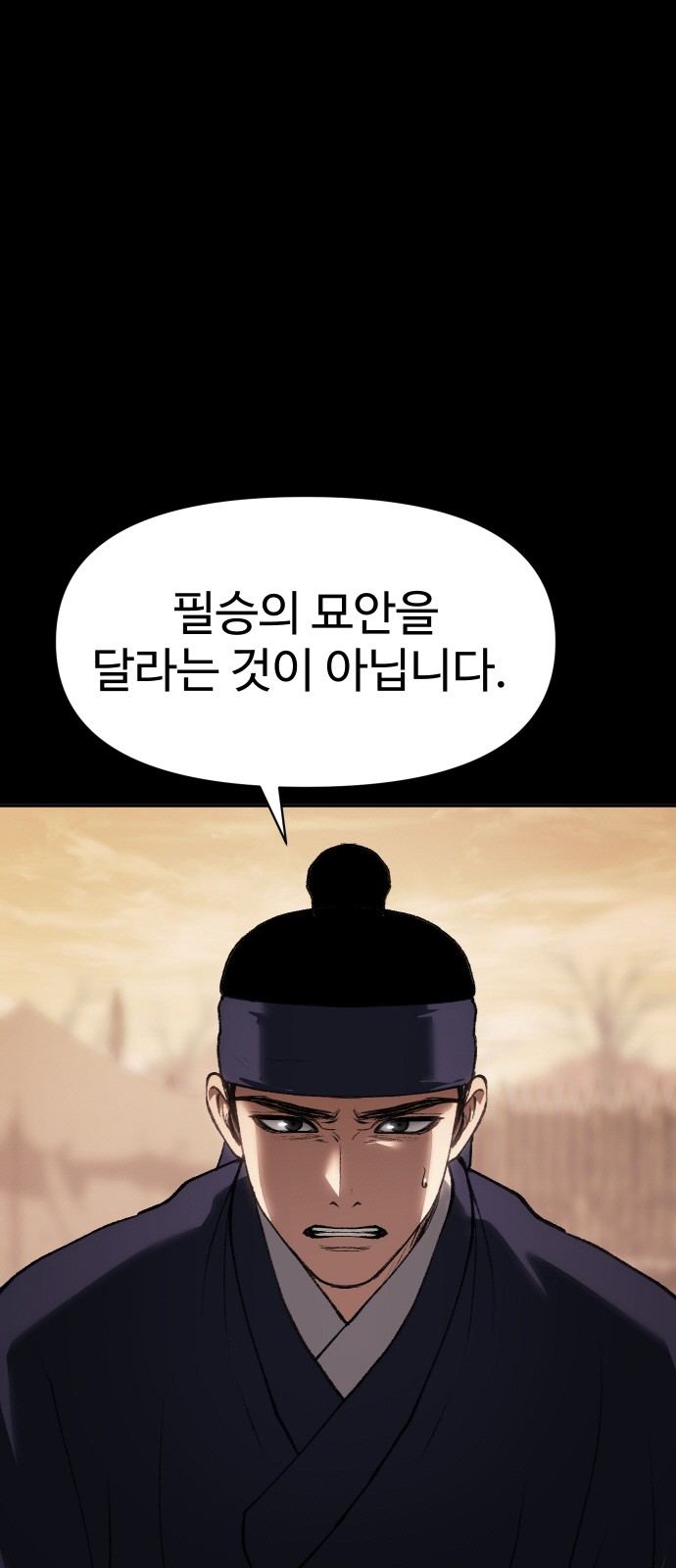 83 페이지