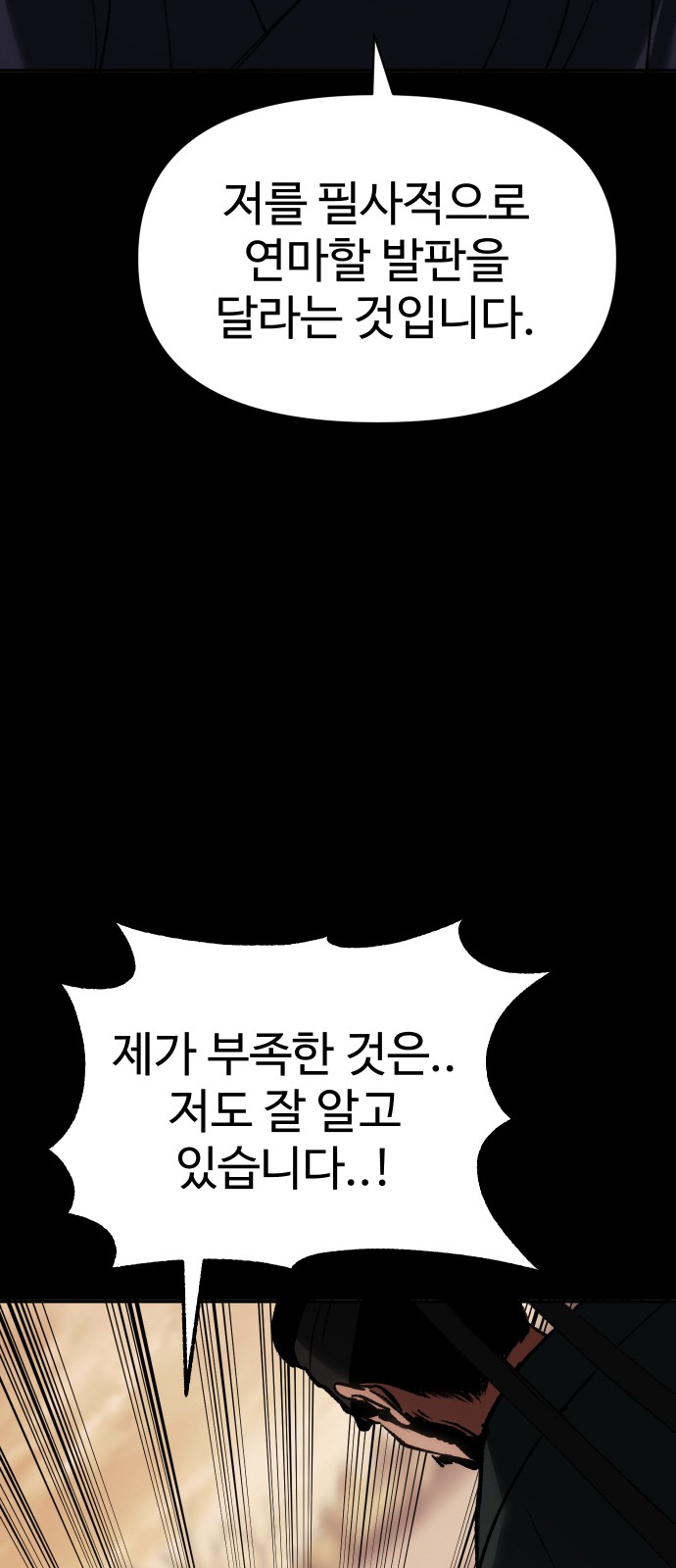 84 페이지