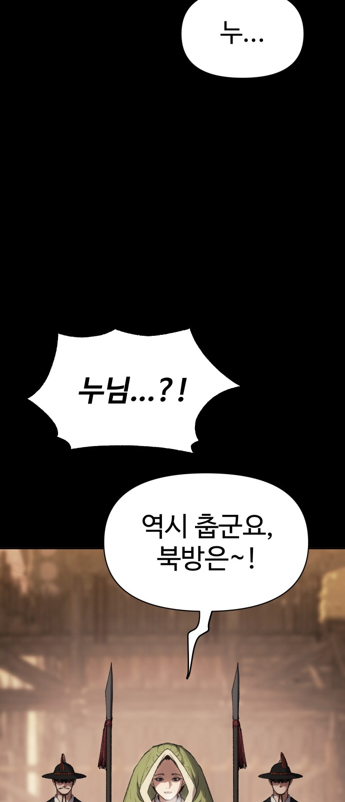 89 페이지