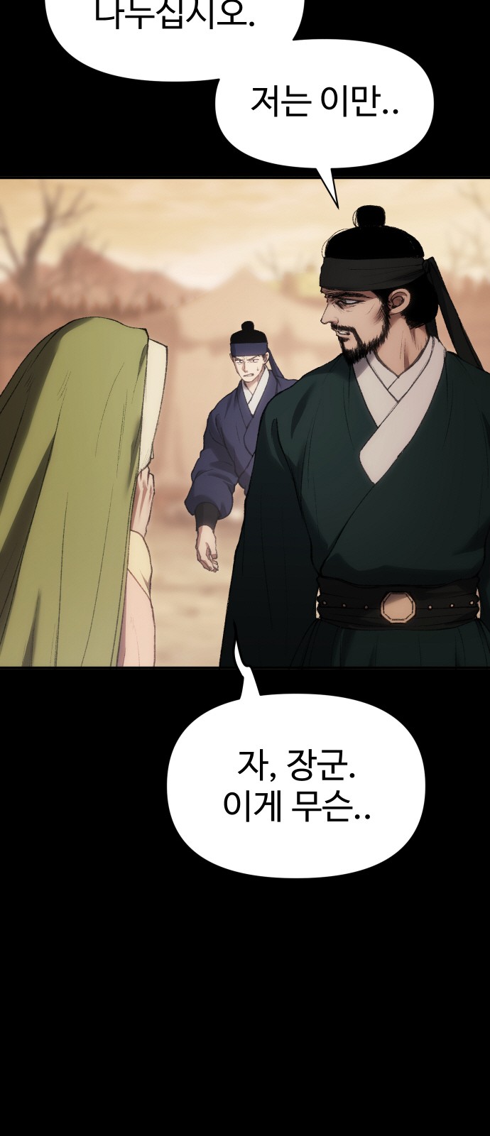 92 페이지