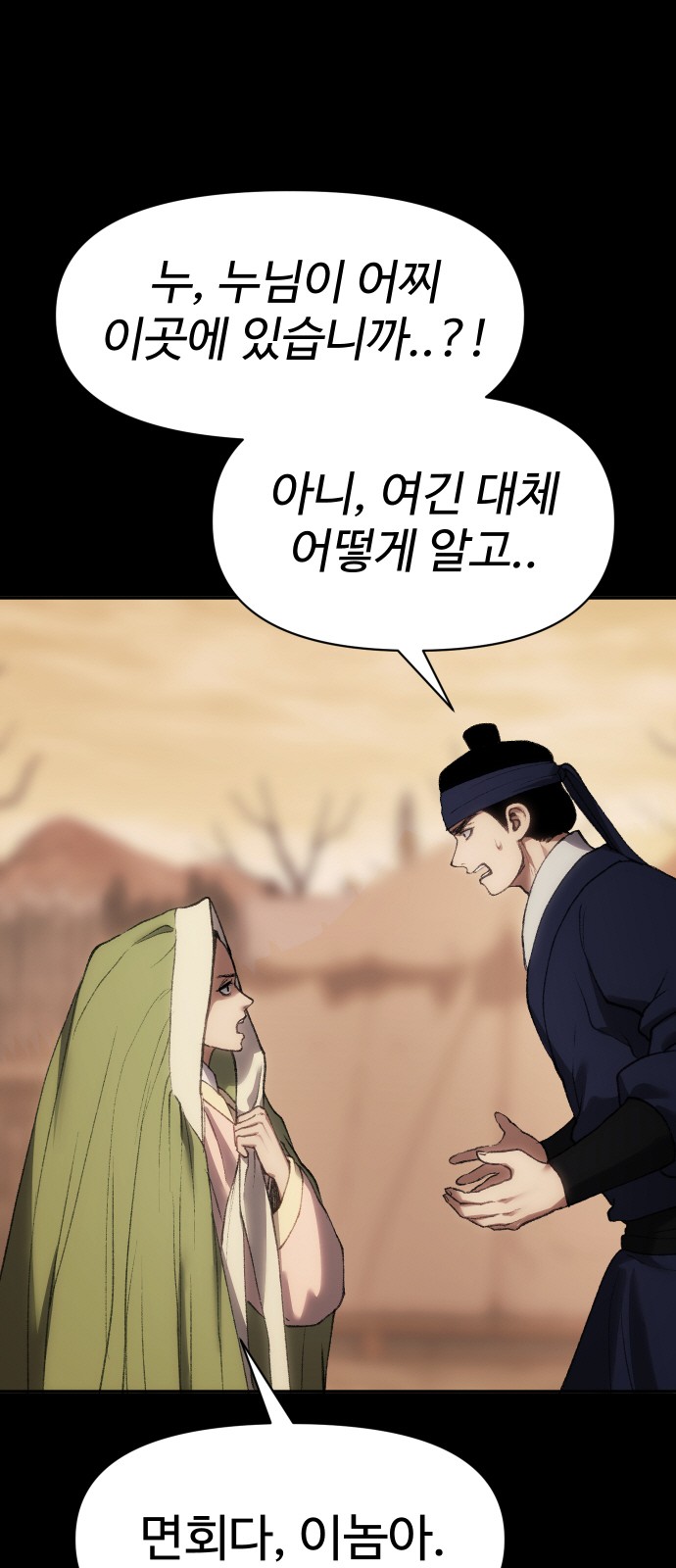 93 페이지