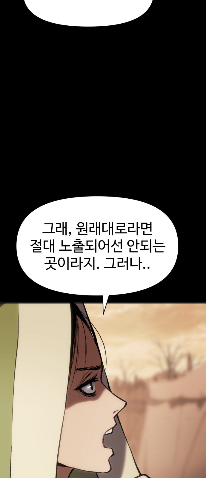94 페이지