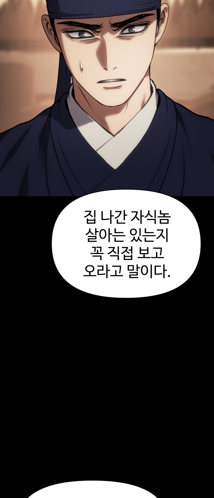 96 페이지
