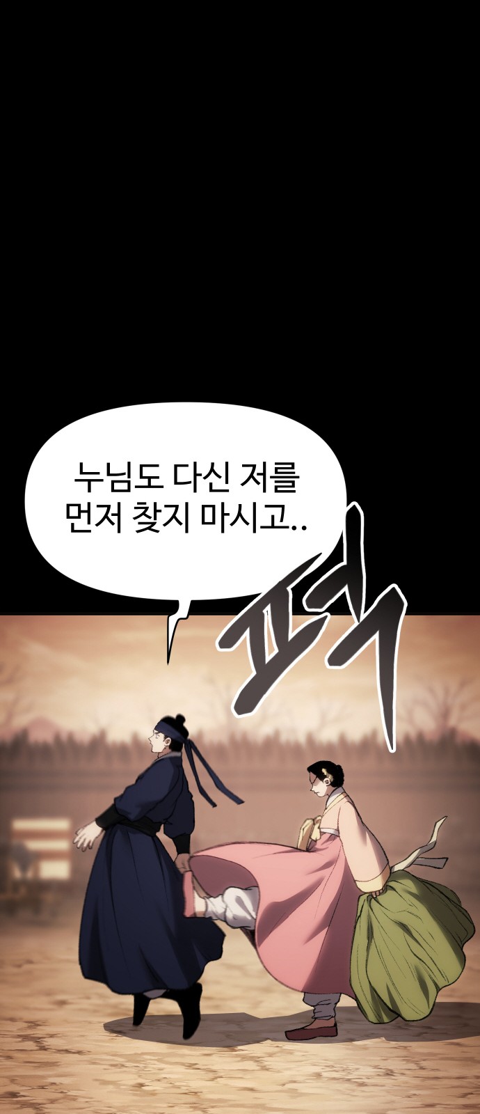 98 페이지