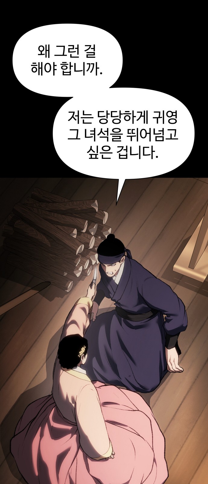10 페이지