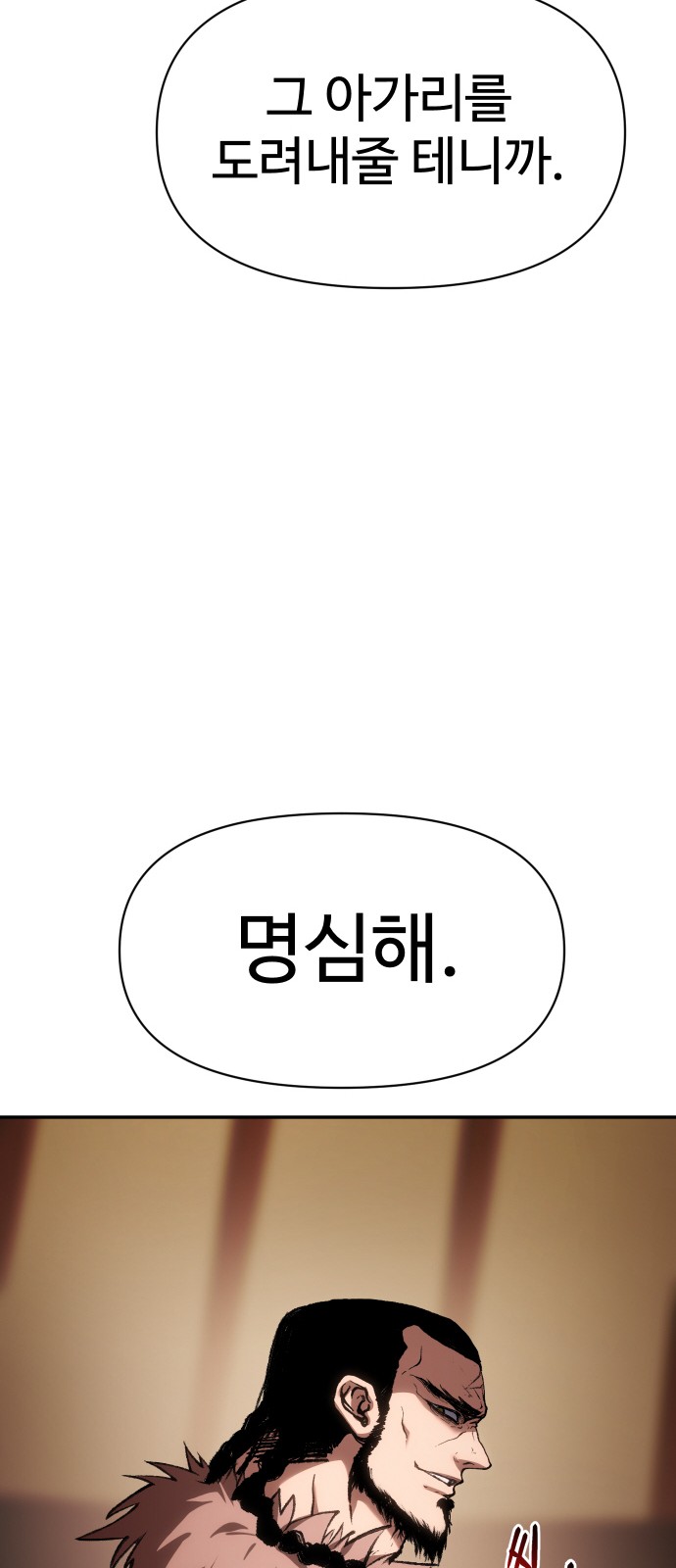 100 페이지