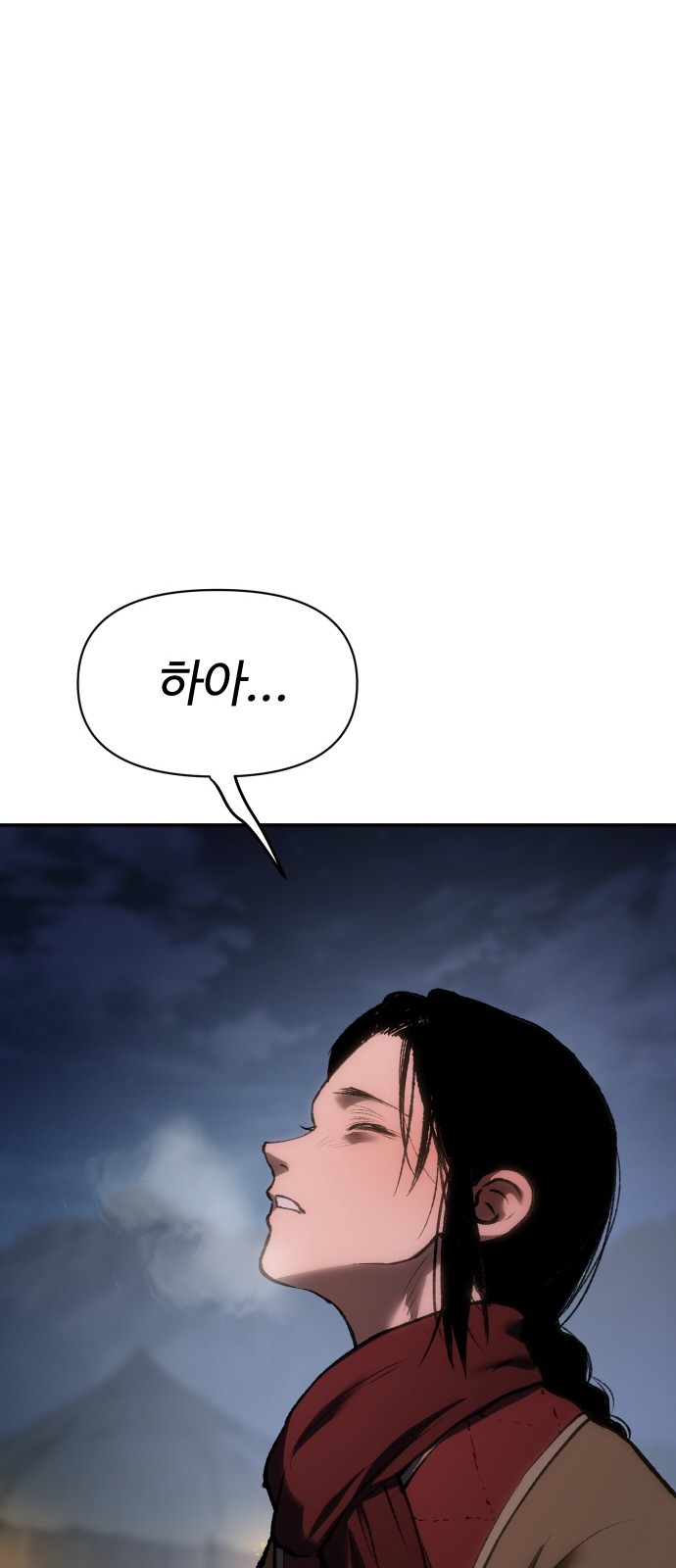 103 페이지