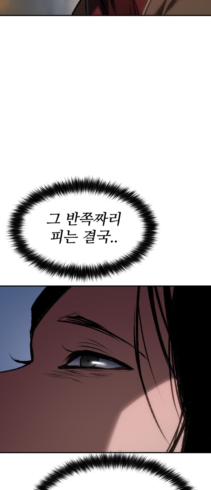 104 페이지
