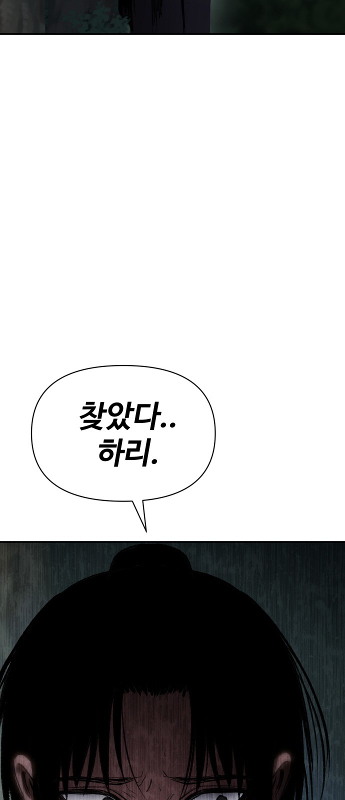 112 페이지