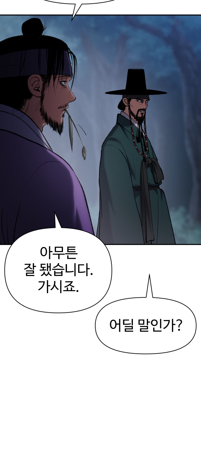 65 페이지