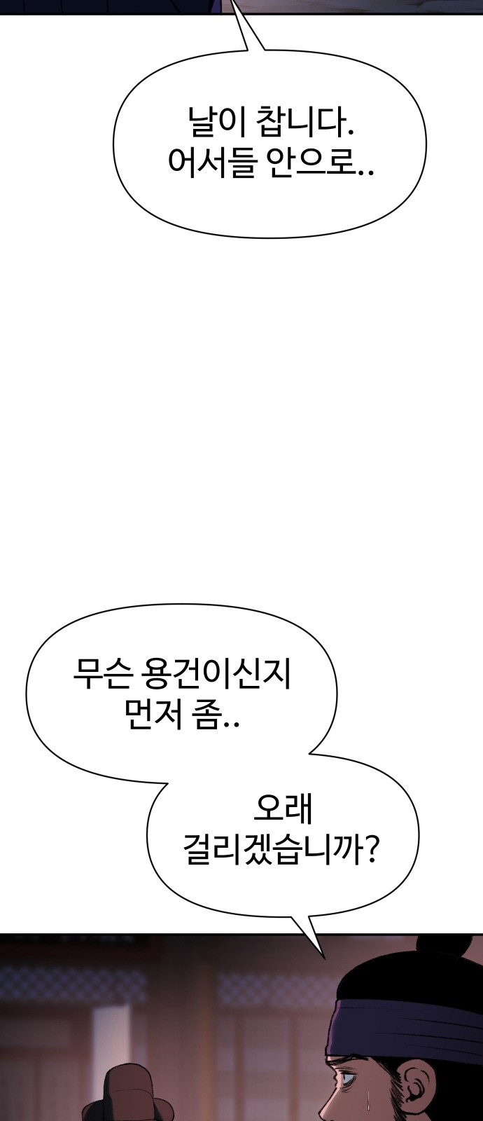 69 페이지