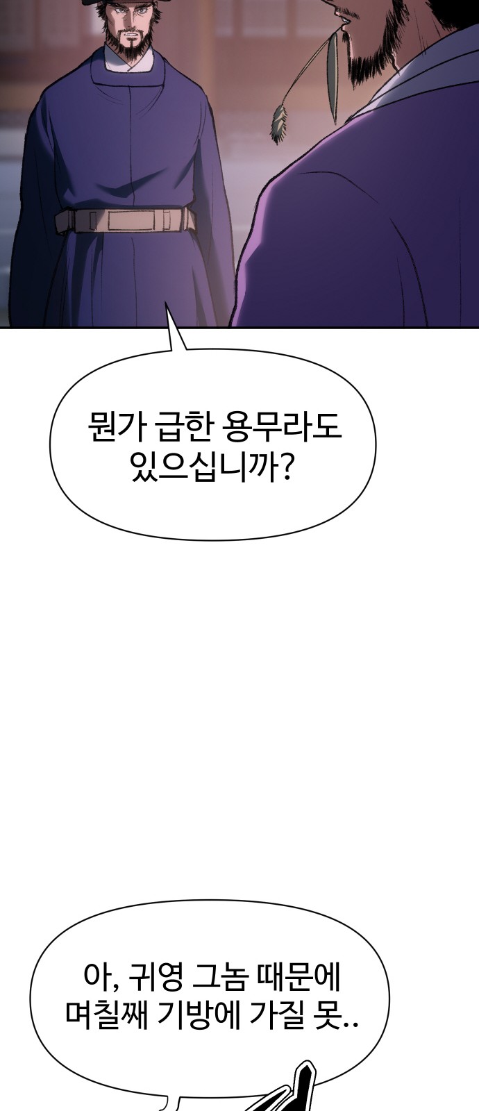 70 페이지