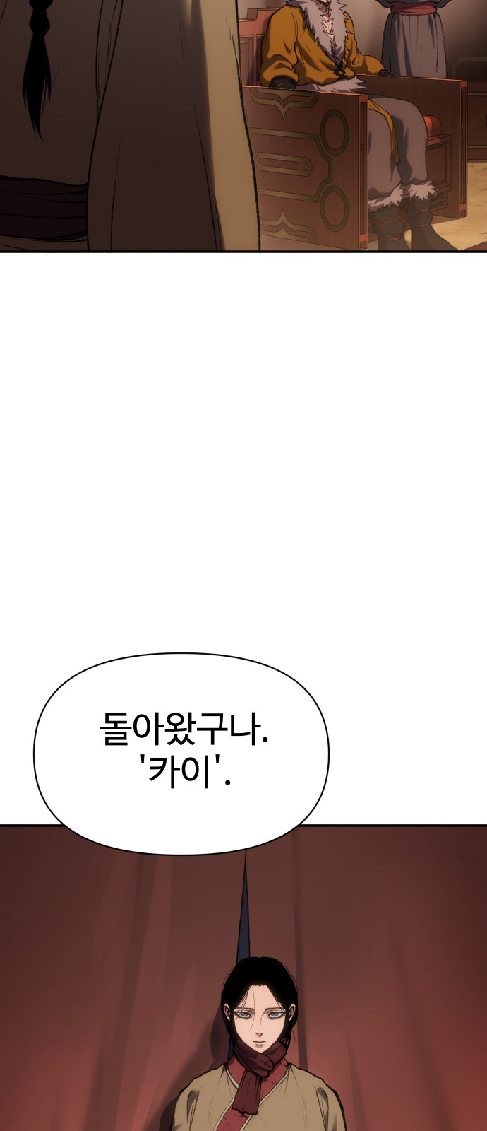 80 페이지