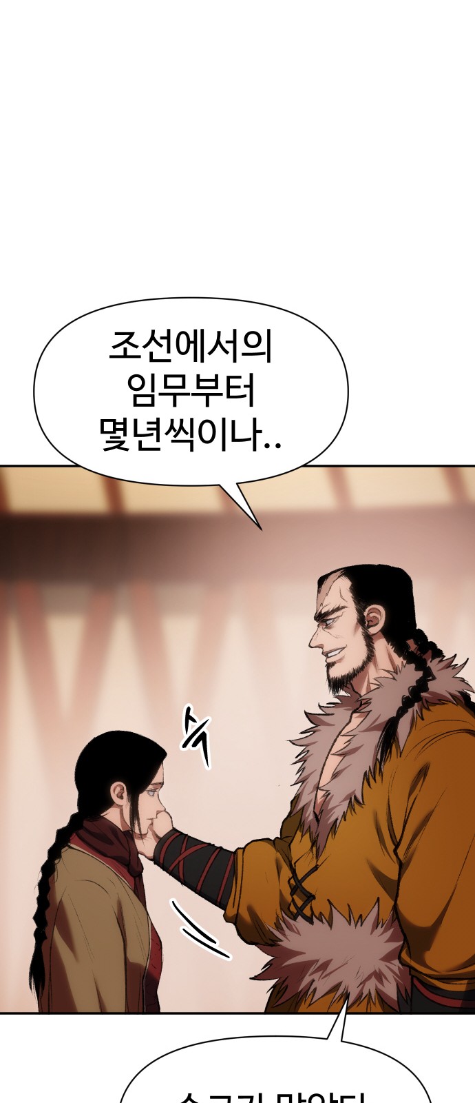 83 페이지