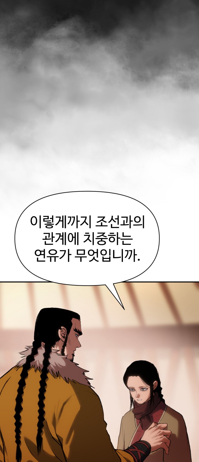 87 페이지