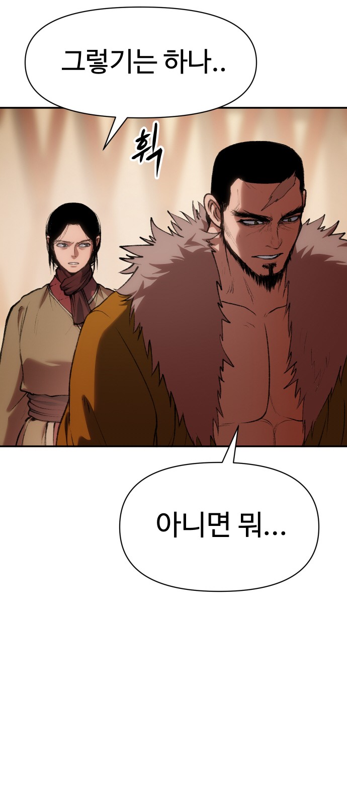 90 페이지