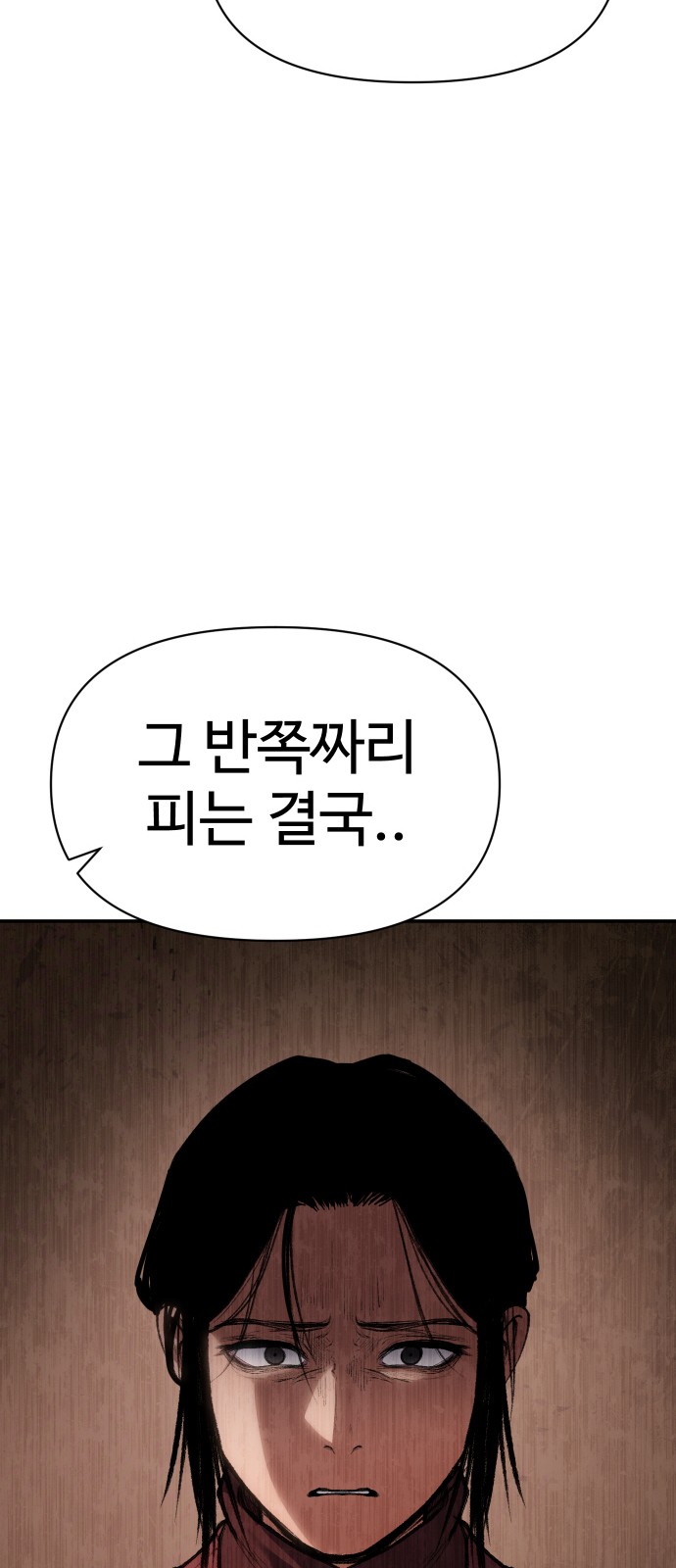 92 페이지