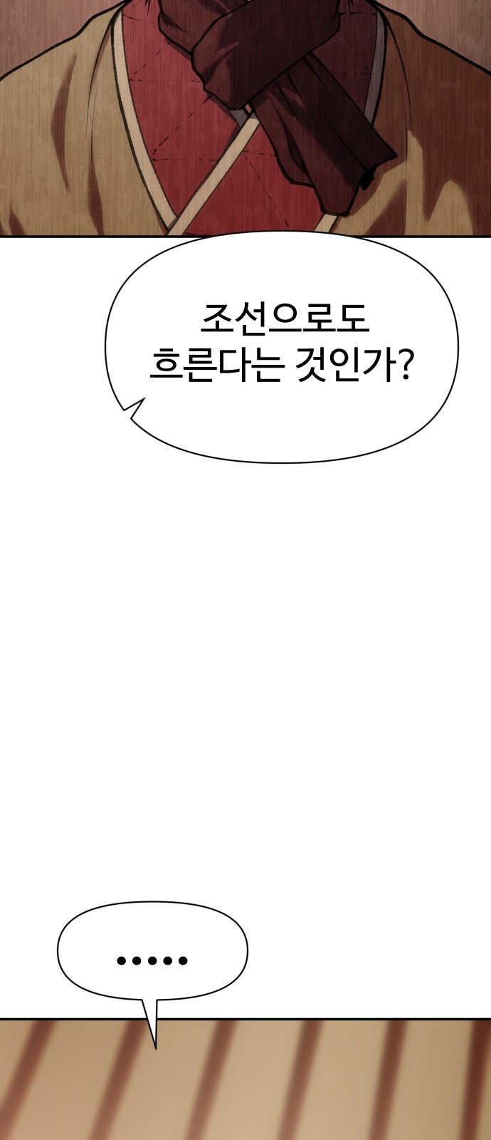 93 페이지