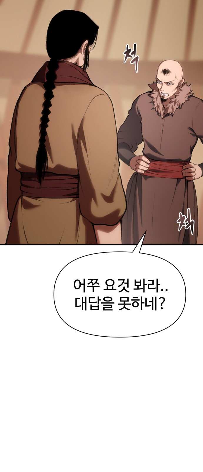 94 페이지