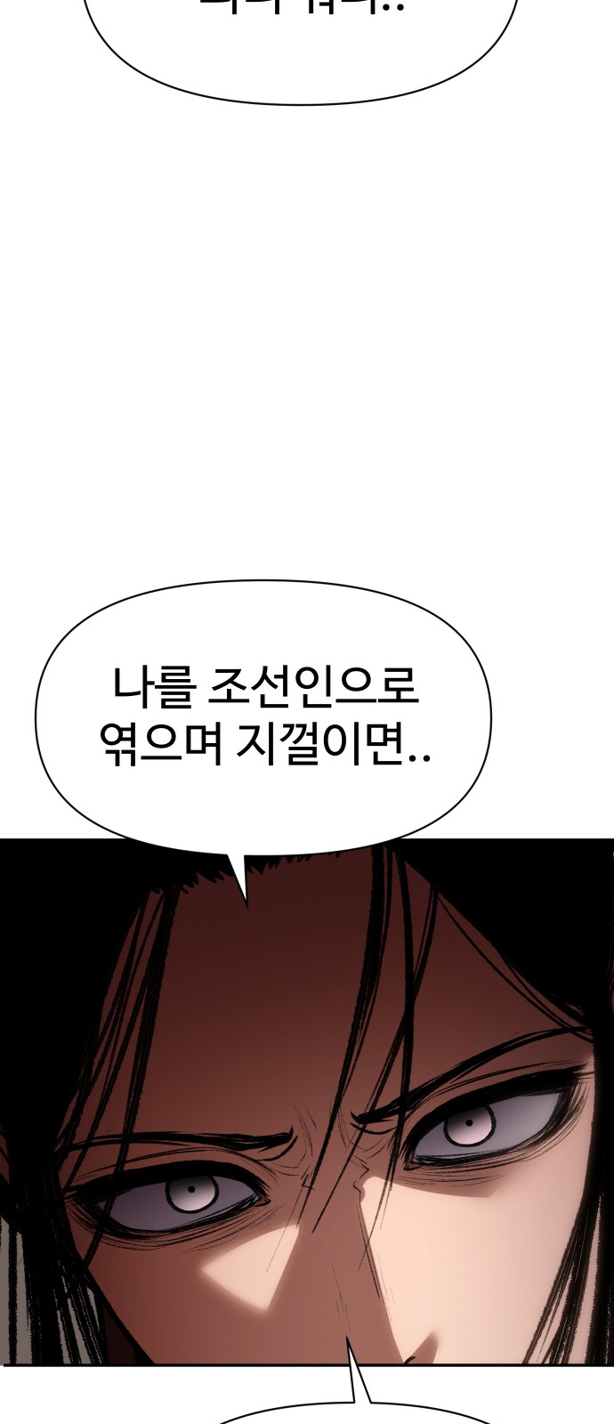 99 페이지
