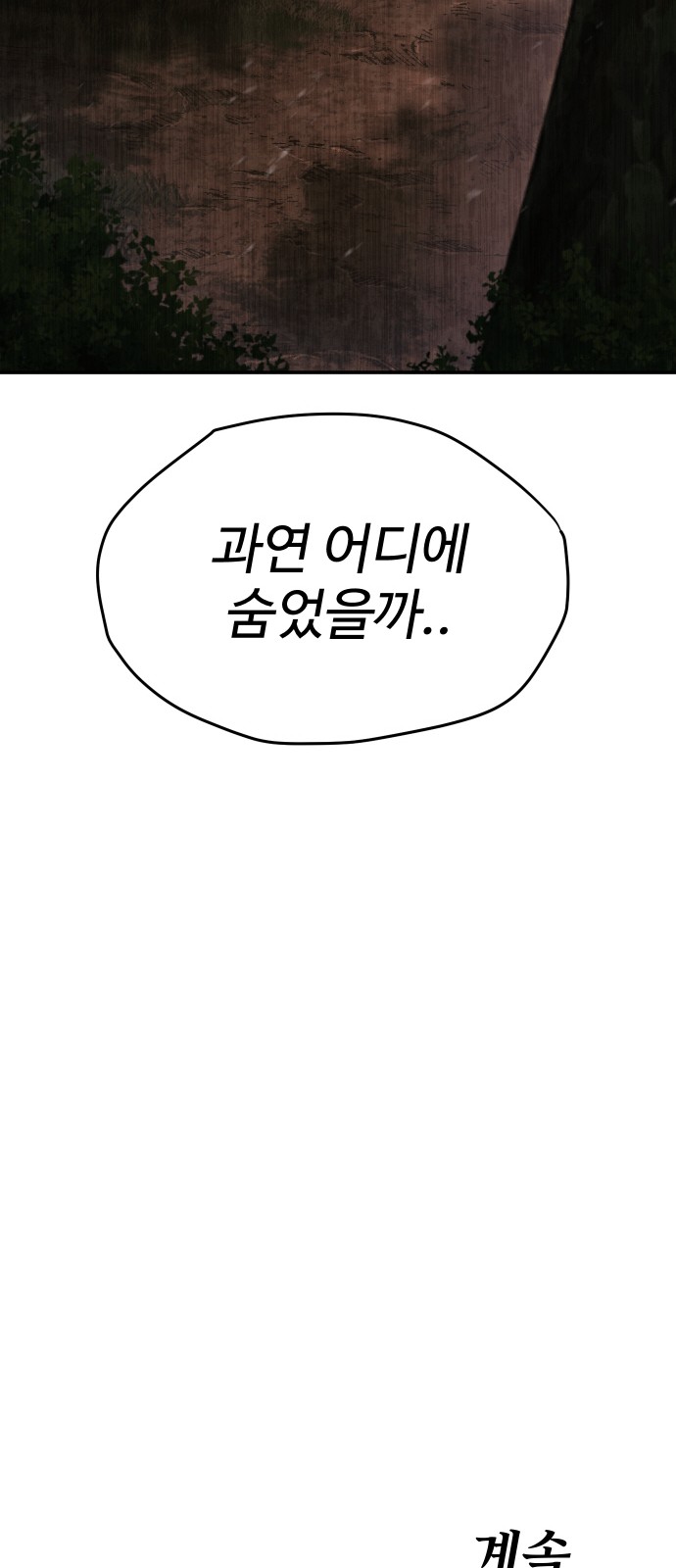 100 페이지