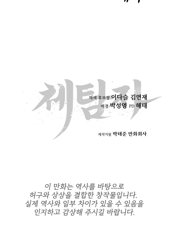 101 페이지