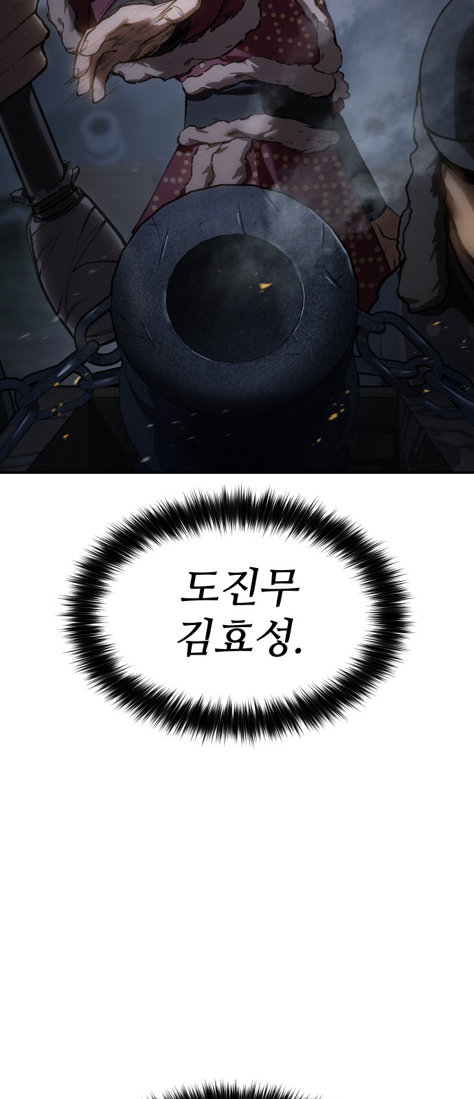 61 페이지