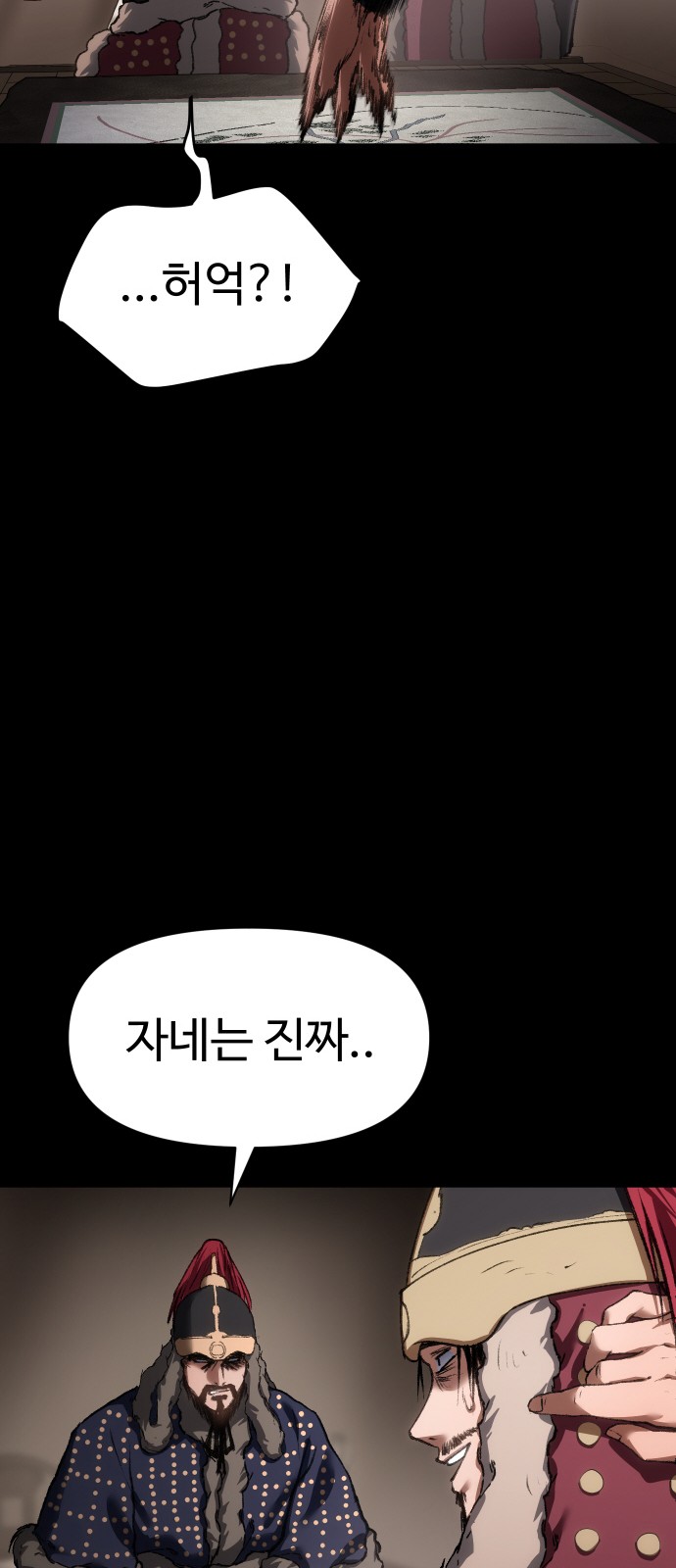 70 페이지