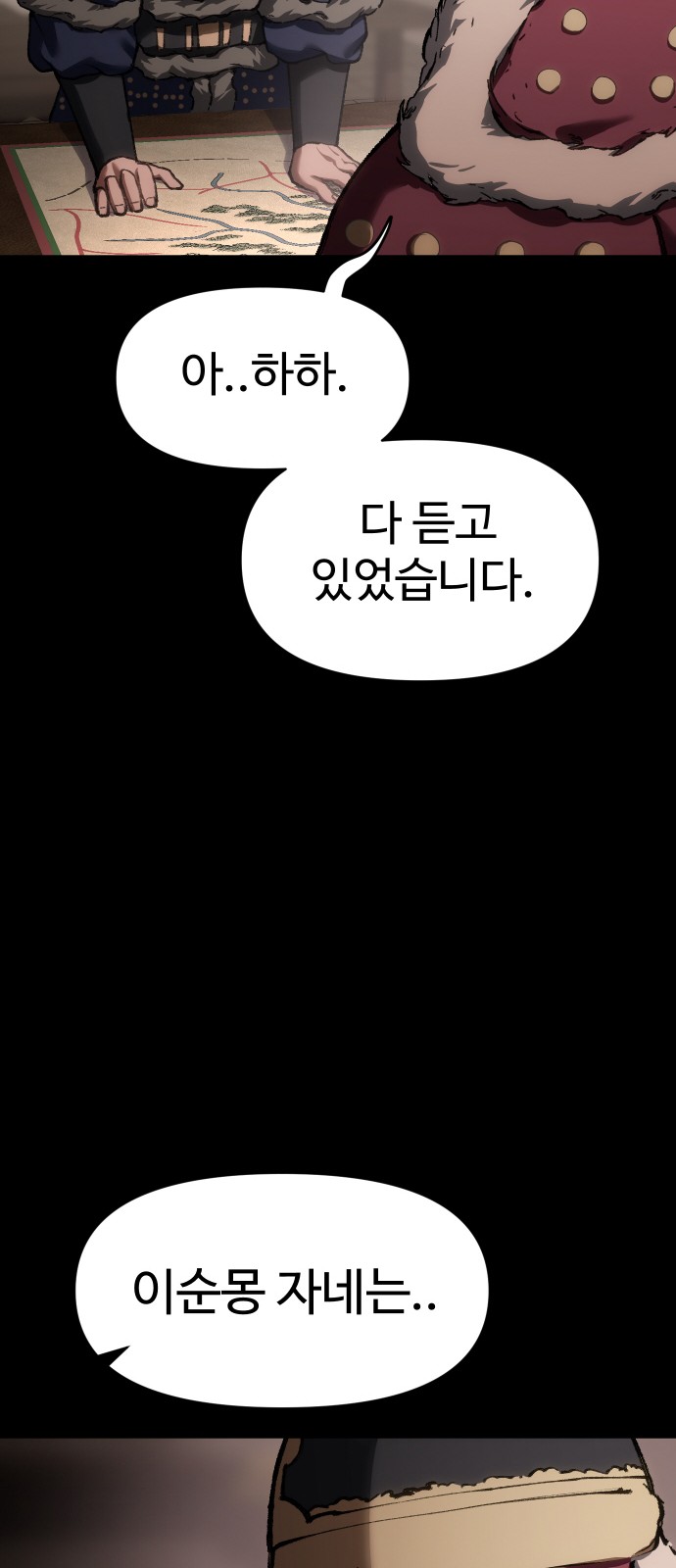 71 페이지