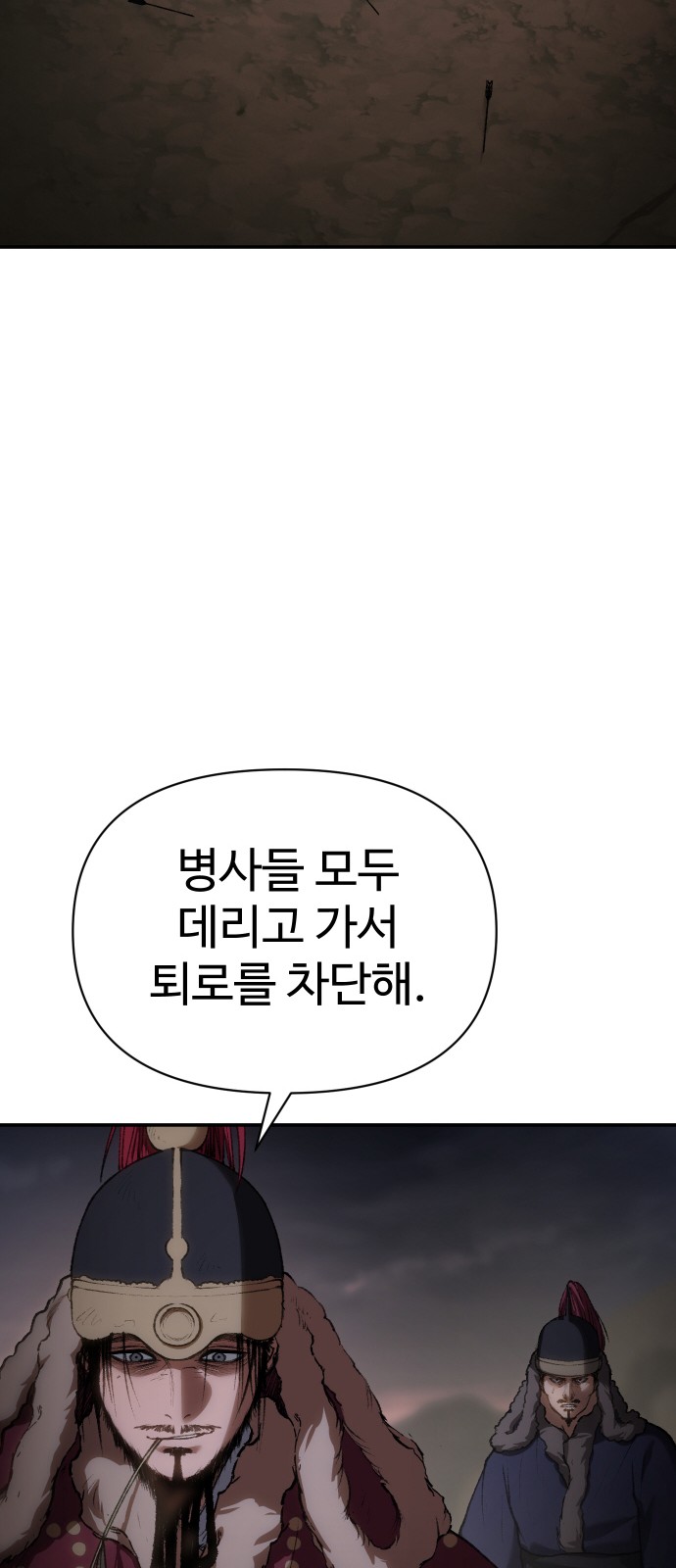 89 페이지