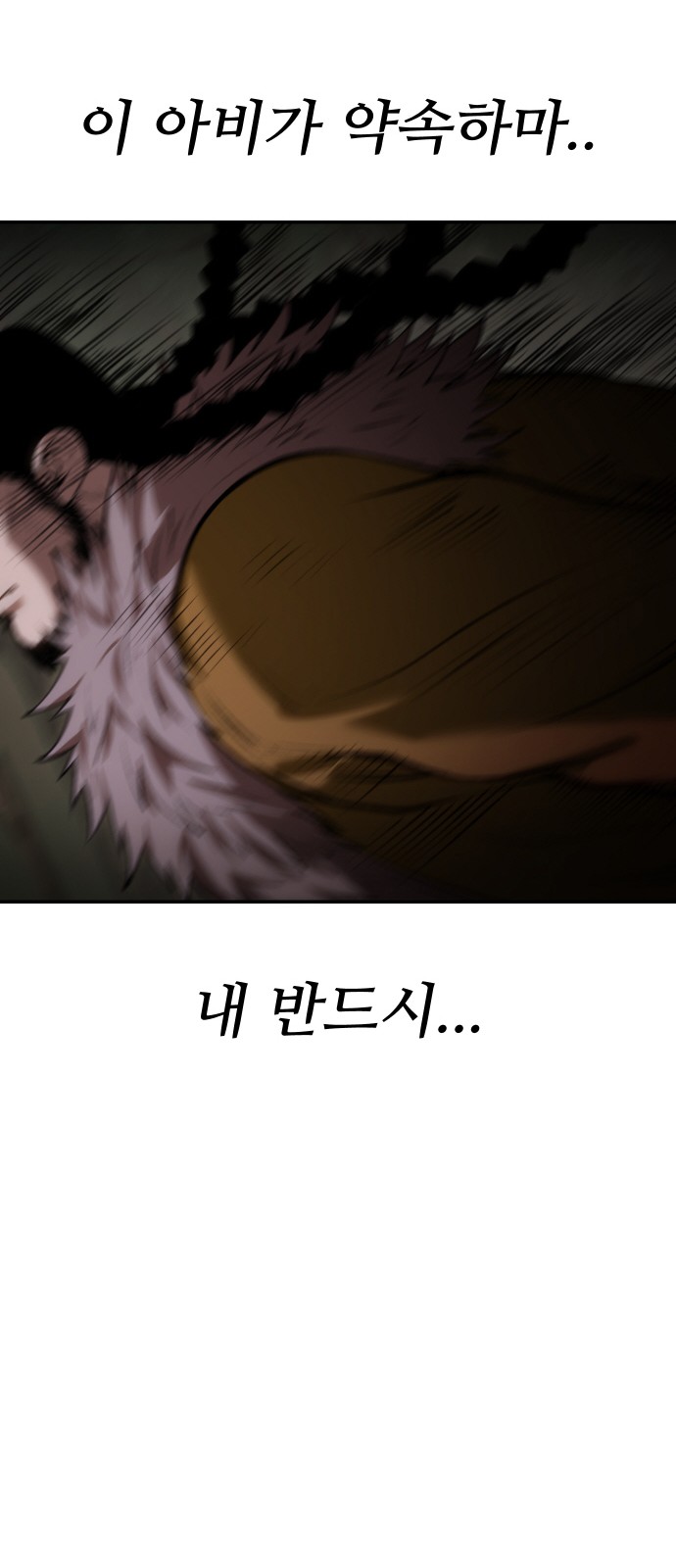 93 페이지