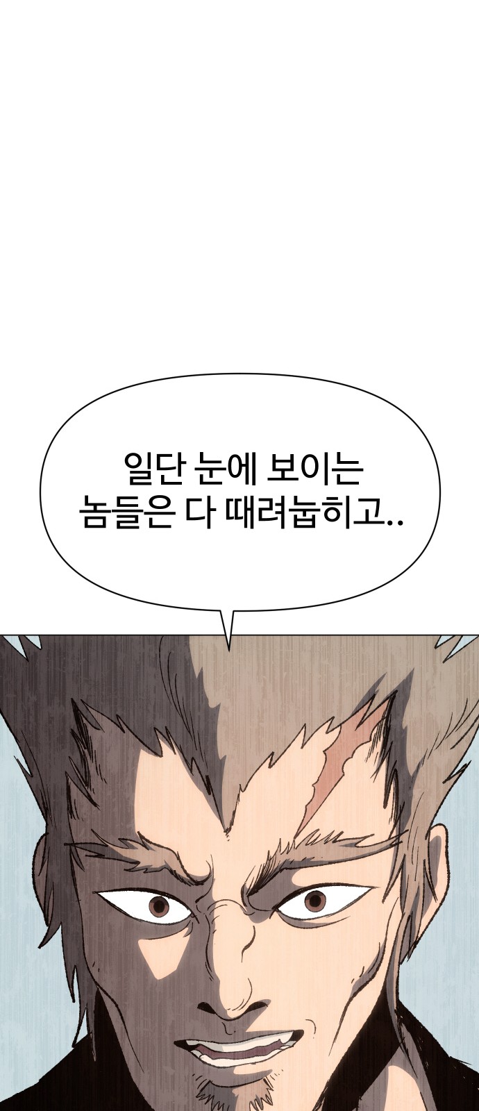 101 페이지