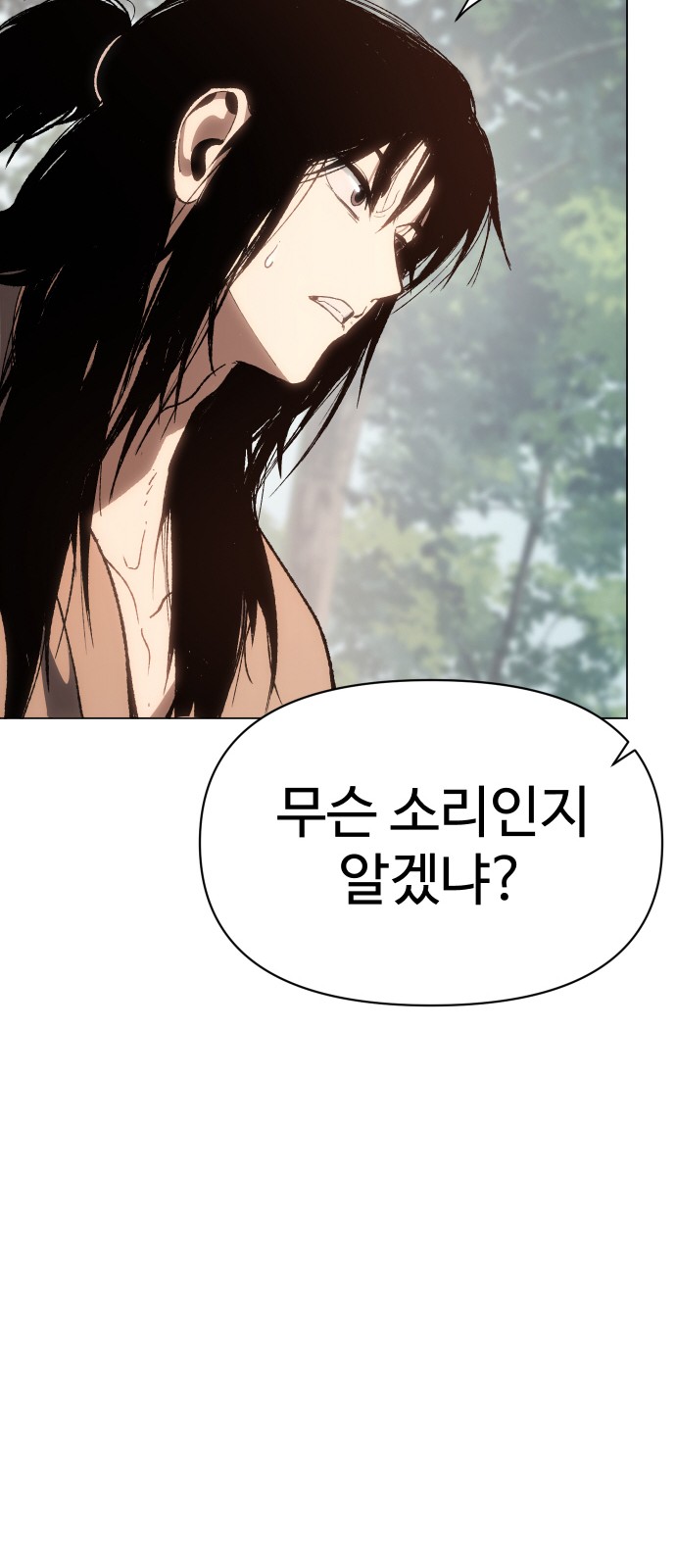 103 페이지