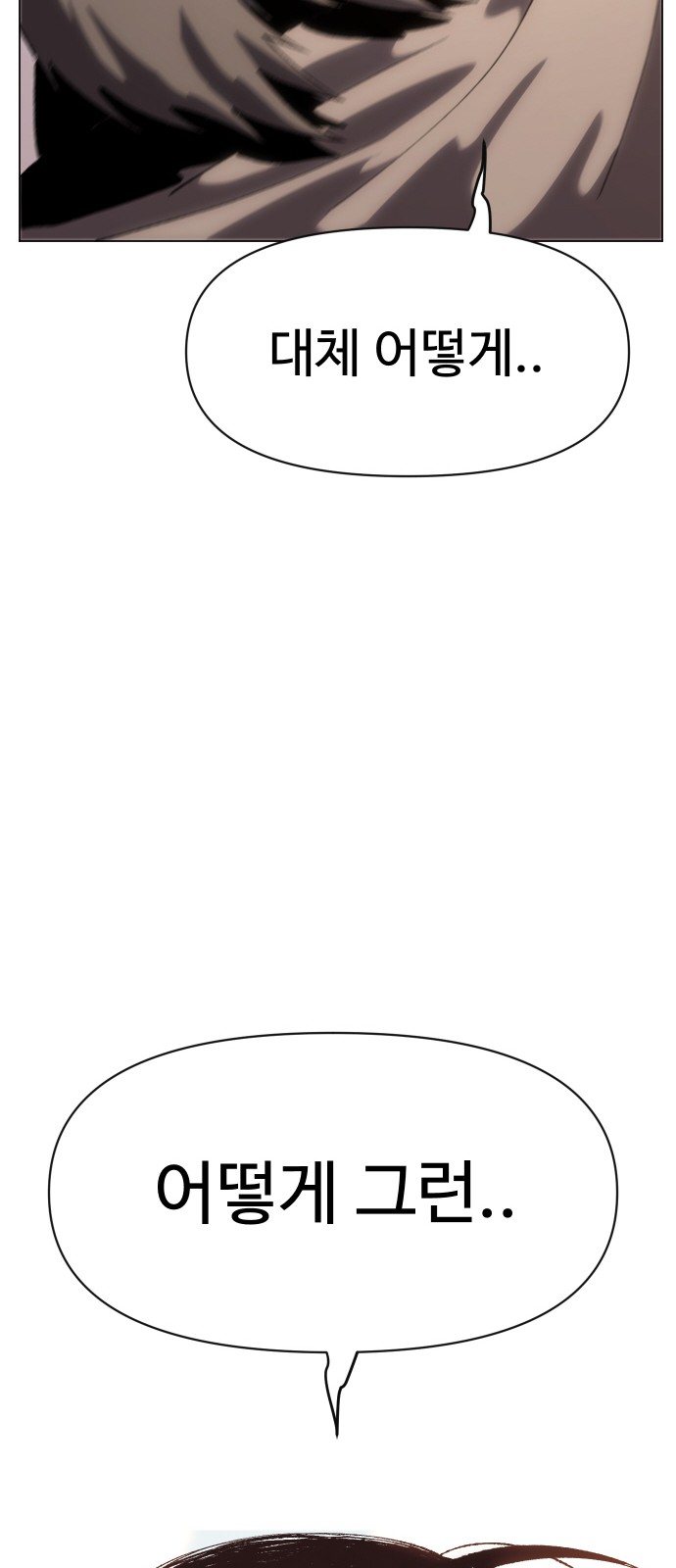 110 페이지