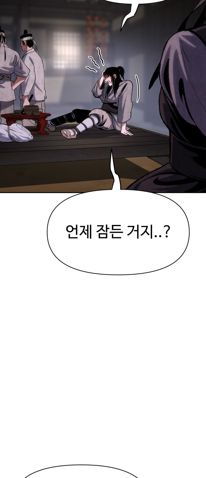 50 페이지