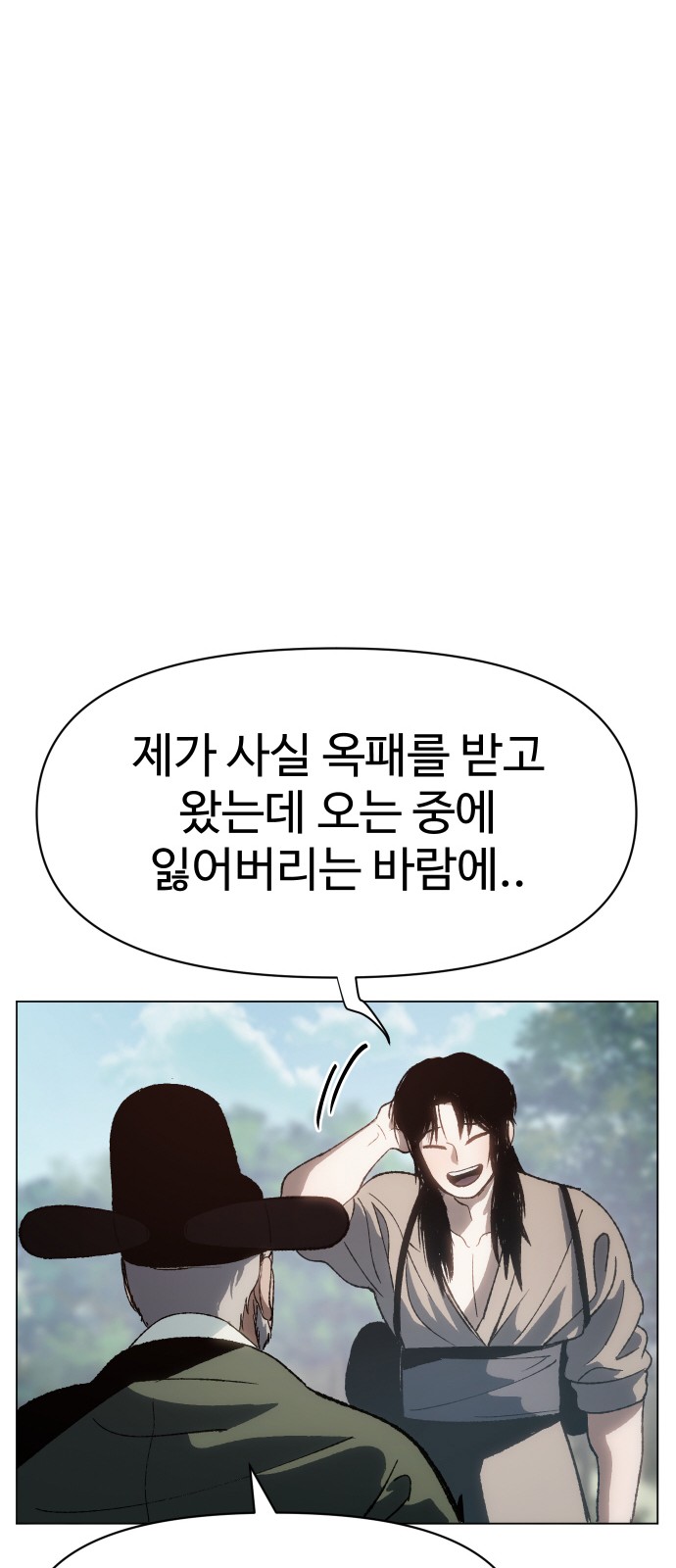 70 페이지