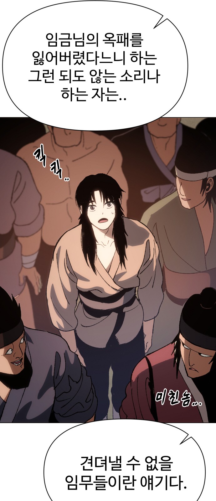 80 페이지