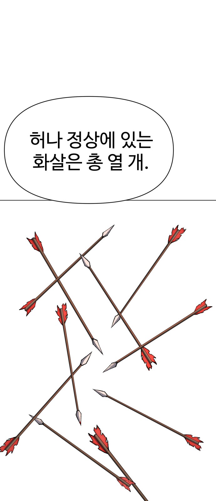 84 페이지