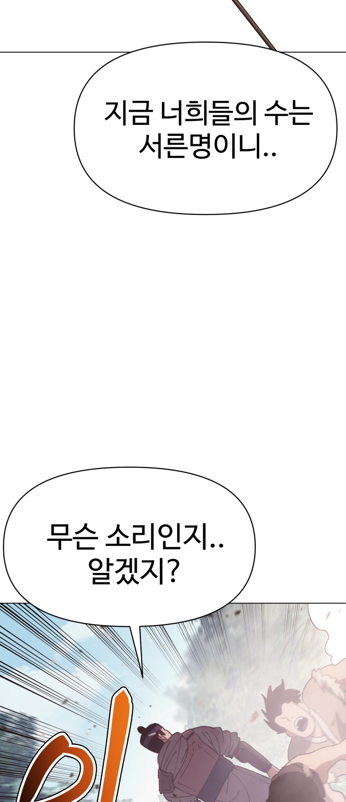 85 페이지