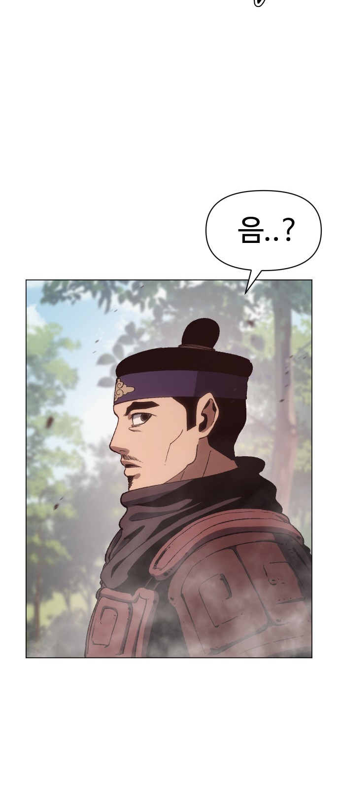 87 페이지