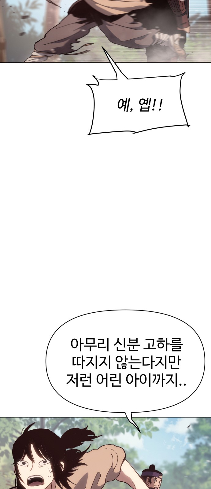 90 페이지