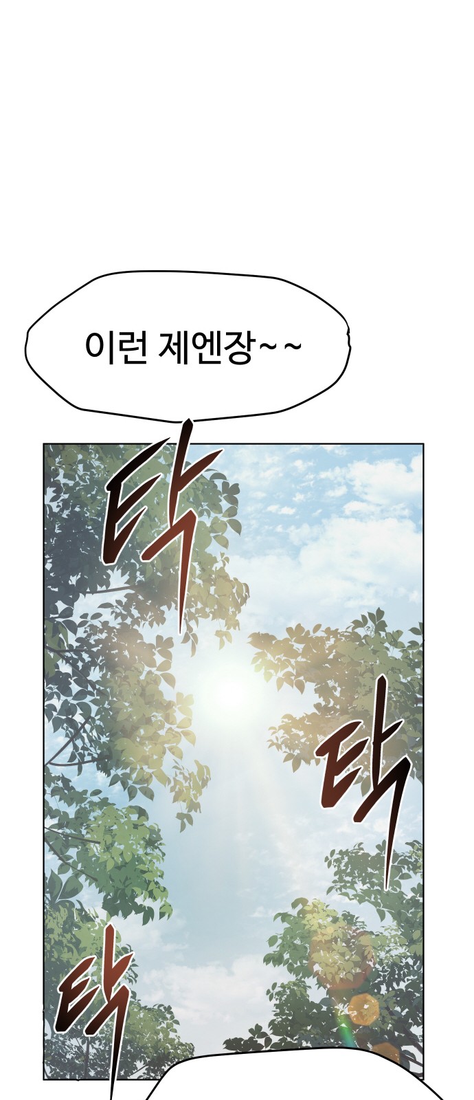 92 페이지