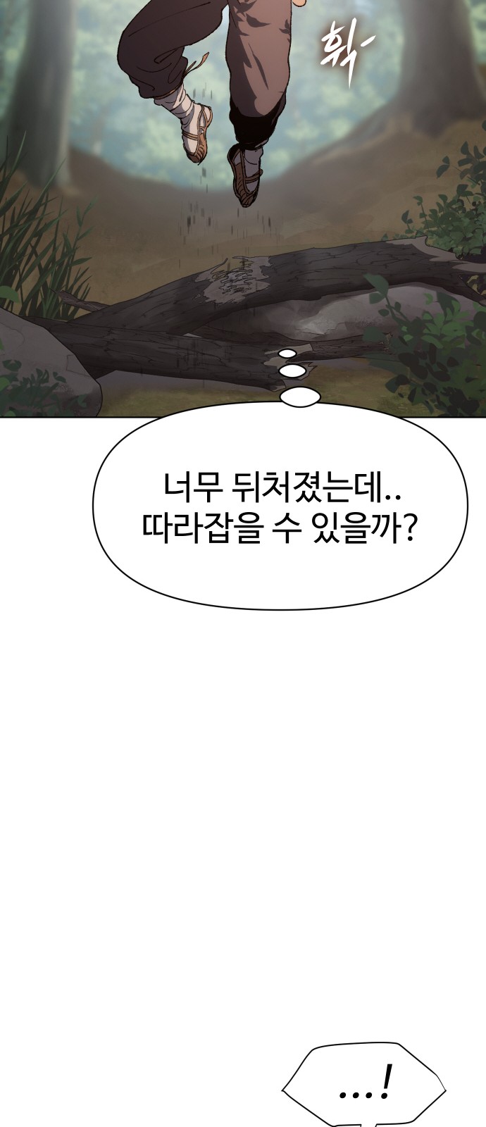 94 페이지