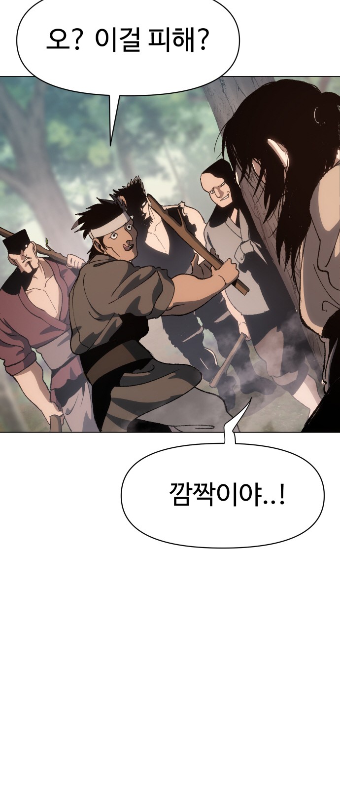 99 페이지