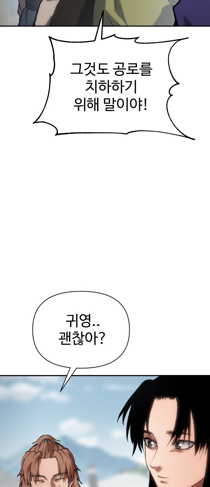 101 페이지
